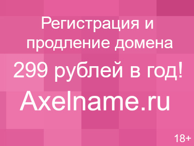 контакты